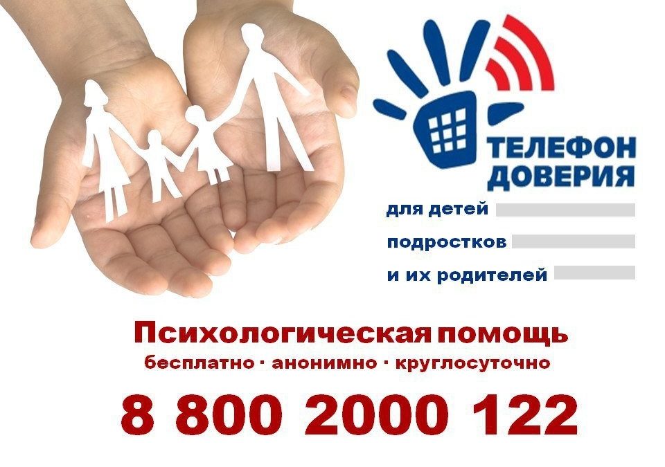помощь в трудной ситуации помощь в трудной ситуации