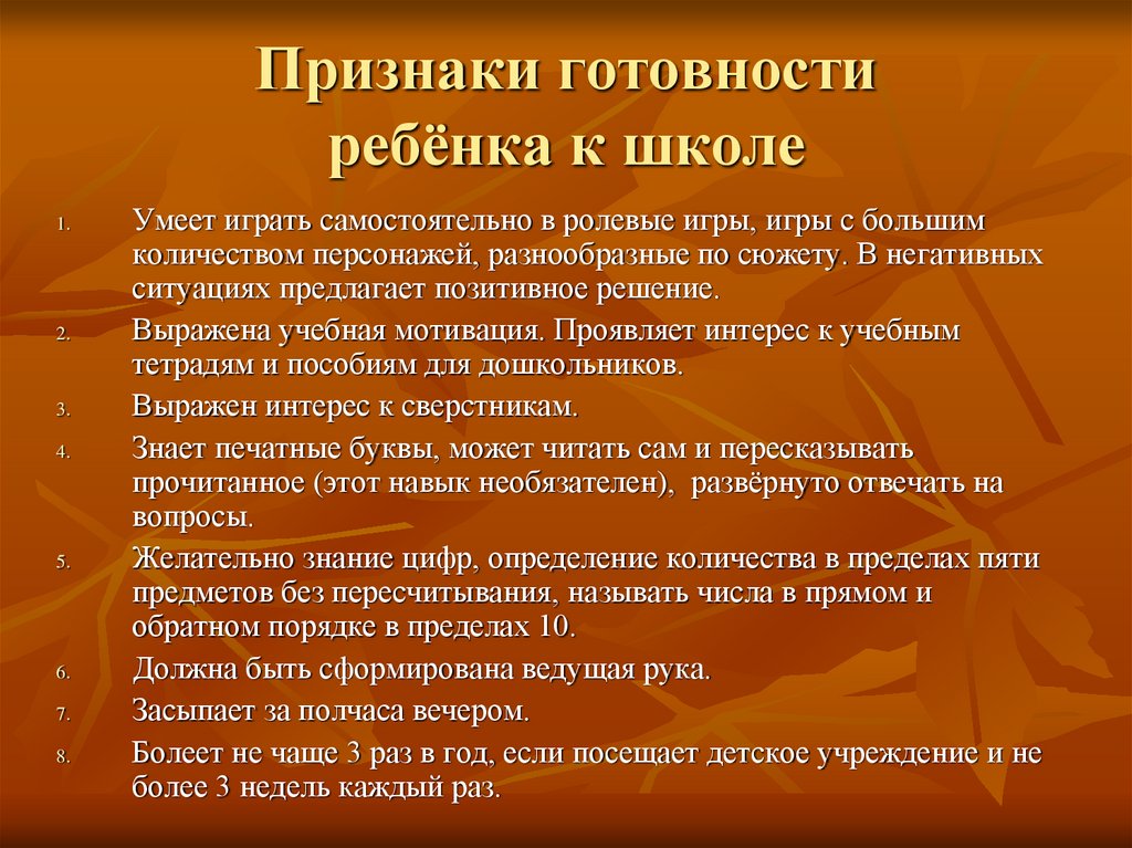 задания для взрослых.