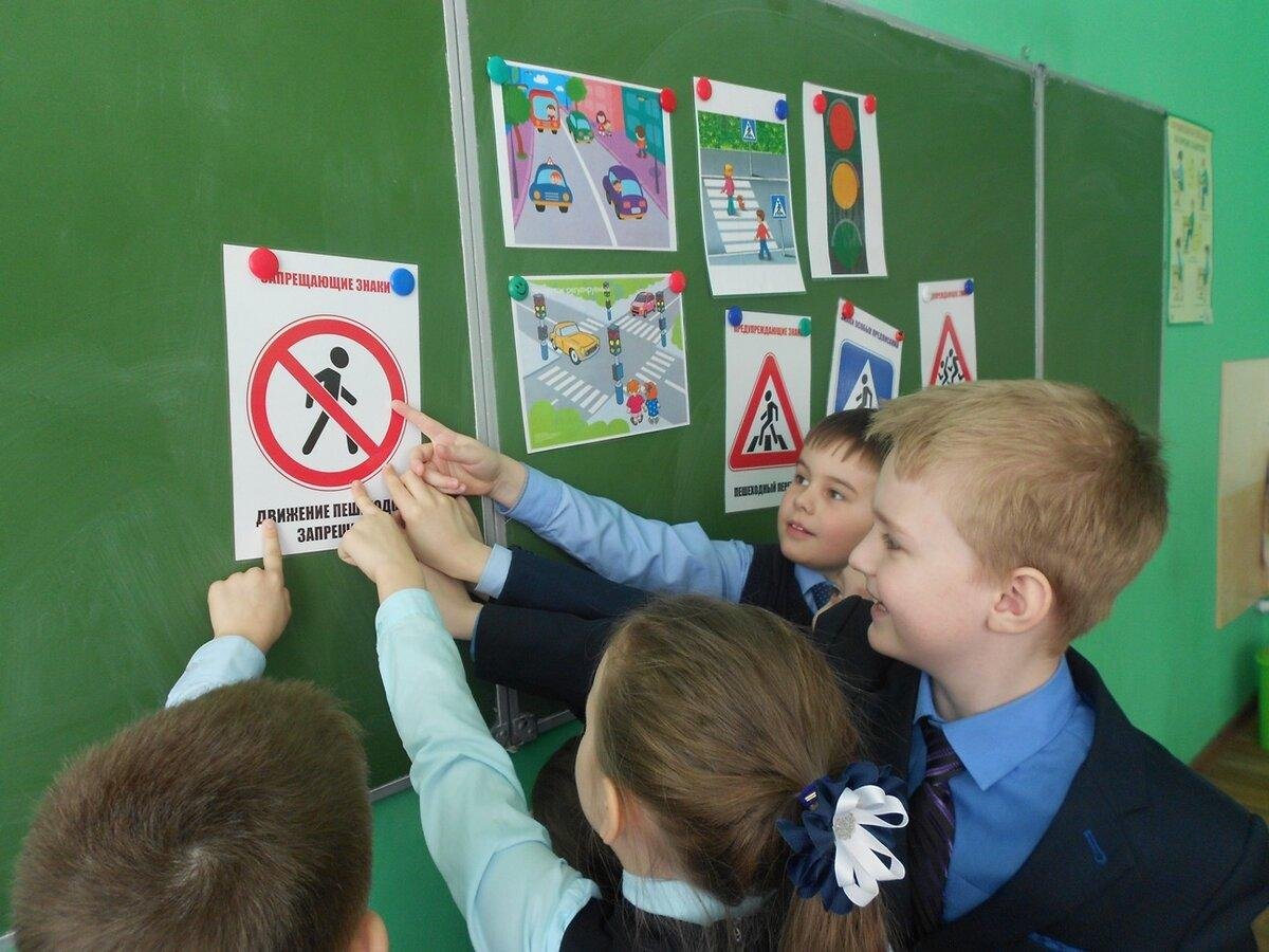 безопасность