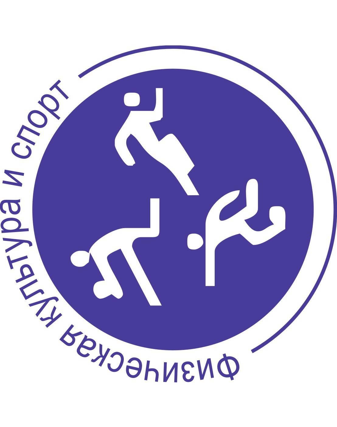 спорт спорт
