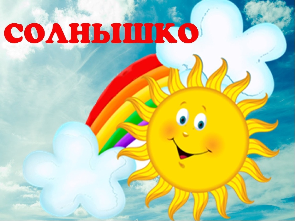 лагерь лагерь