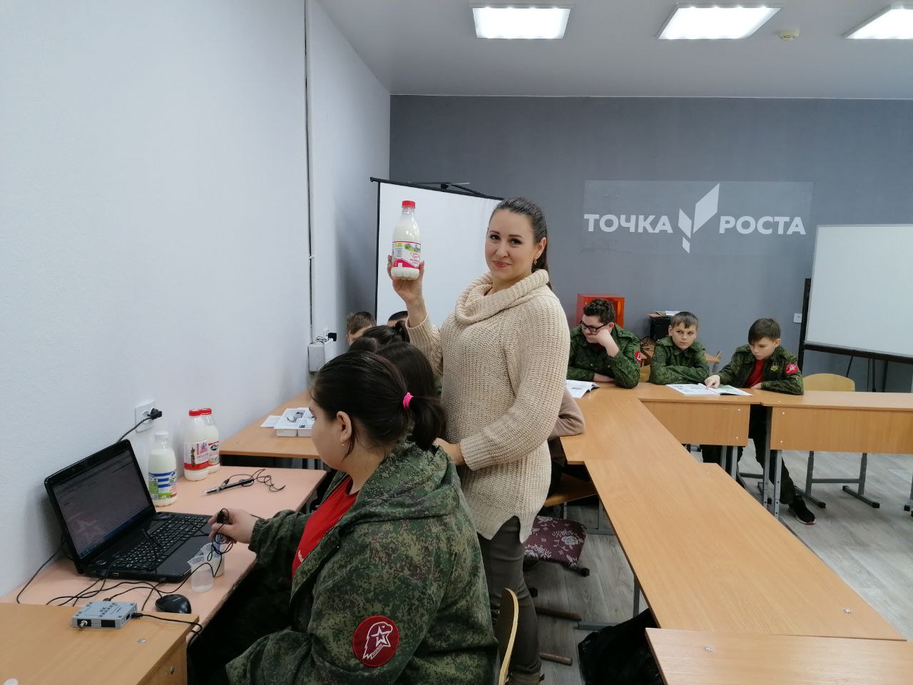 точка роста.