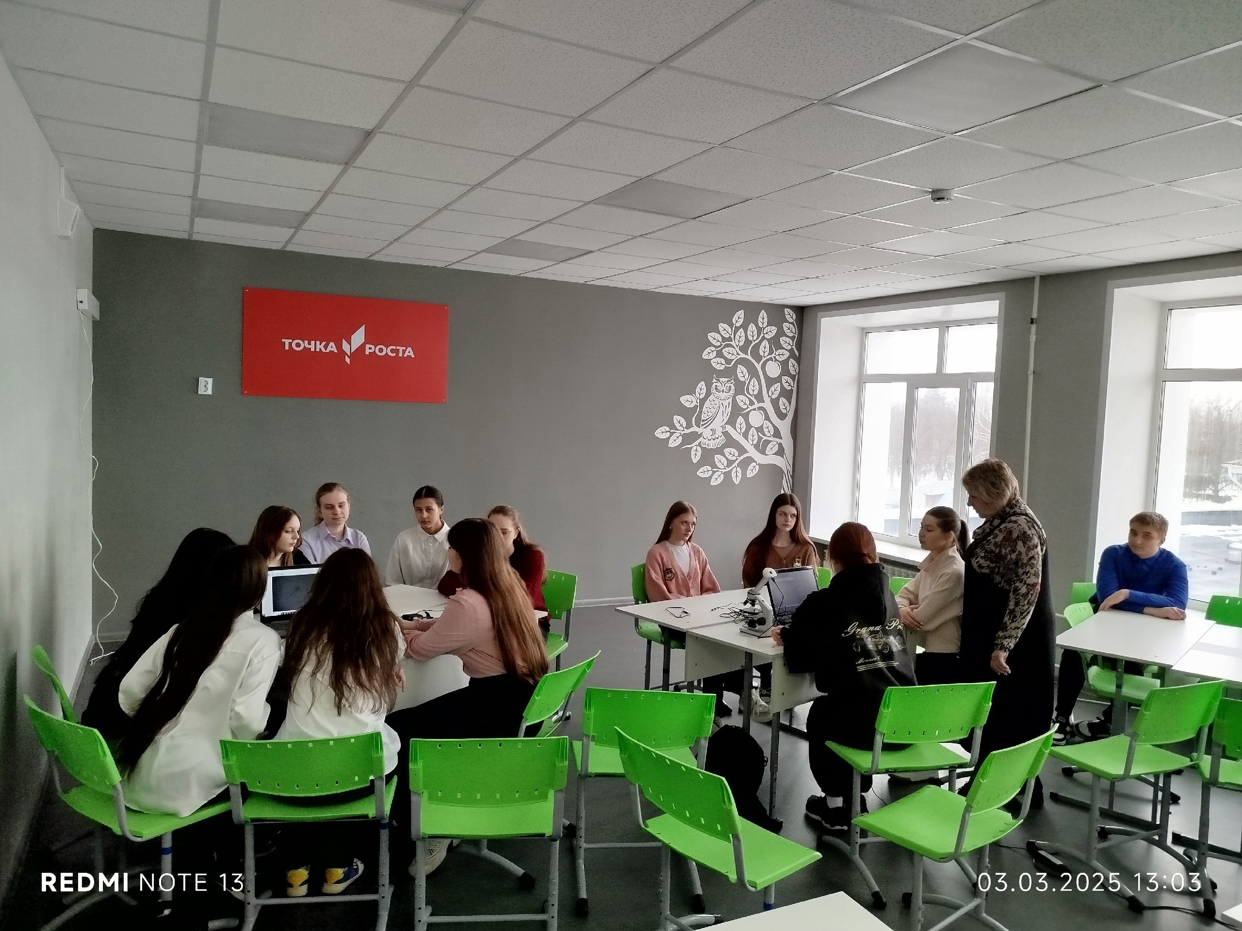 Урок биологии в 10 классе.