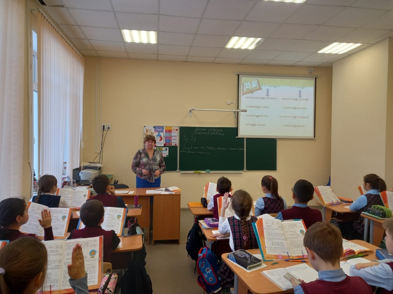 Неделя начальных классов.