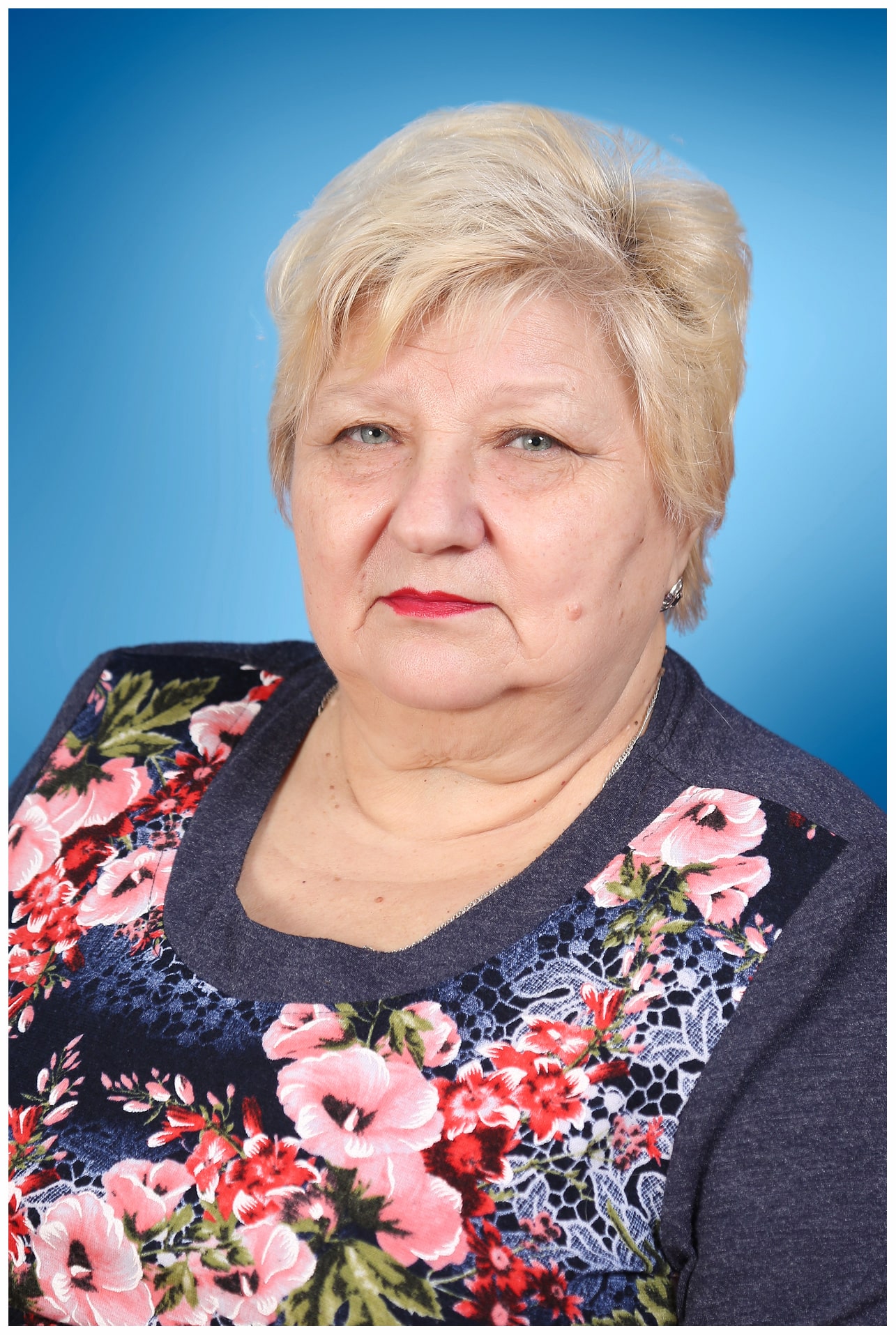 Богачева Татьяна Павловна.