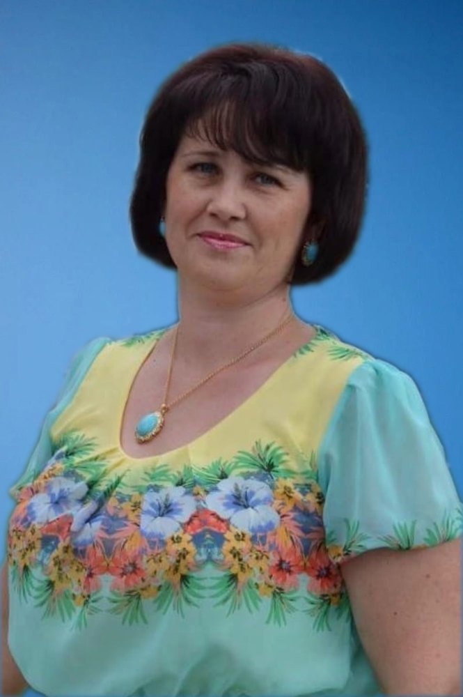 Фунтикова Ольга Владимировна.